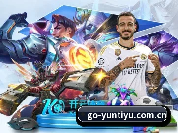 云体育首页 APP